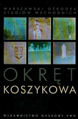 Okręt Koszykowa - Wydawnictwo naukowe PWN (antykwariat)