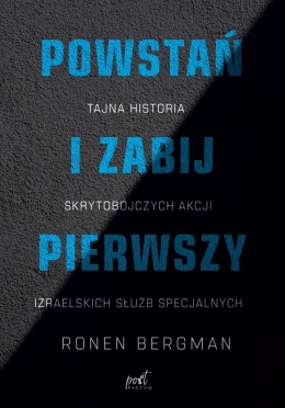 Powstań i zabij pierwszy. Tajna historia skrytobójczych akcji izraelskich służb specjalnych - Ronen Bergman